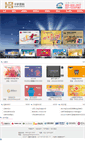 Mobile Screenshot of dreamcard.cn